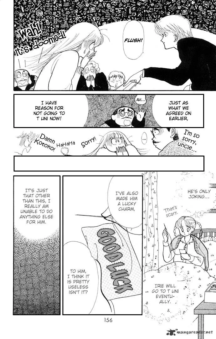 Itazura na Kiss - Page 8