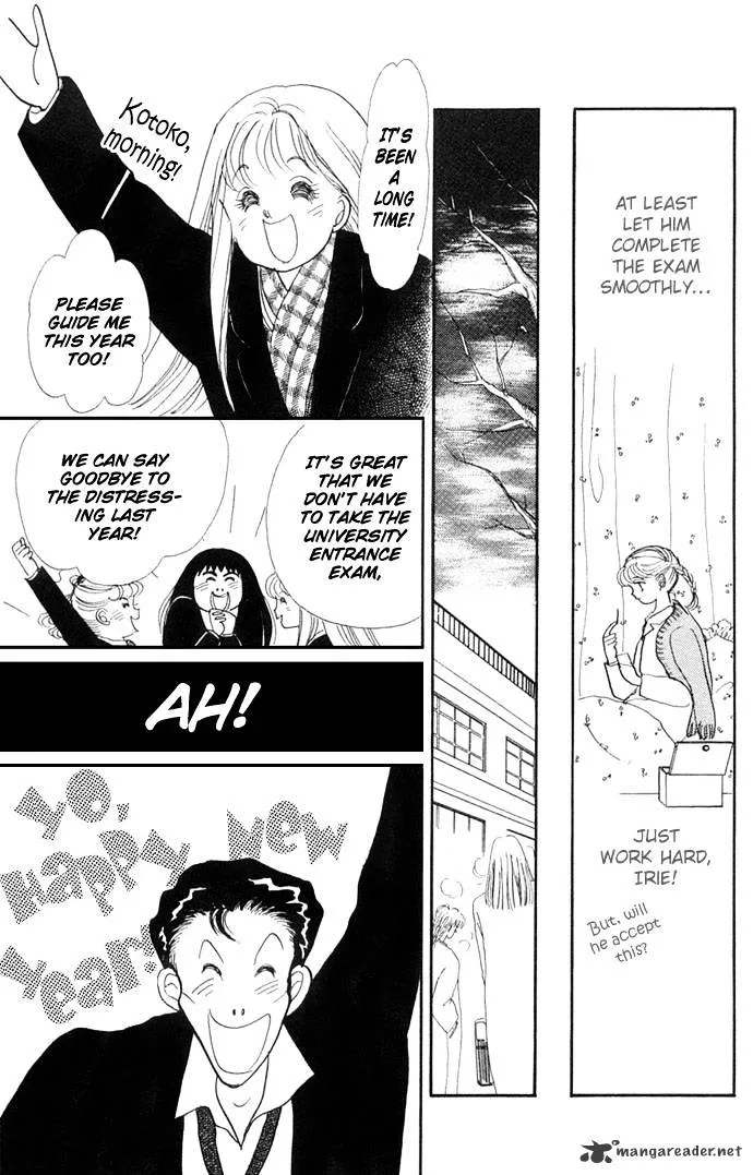 Itazura na Kiss - Page 9