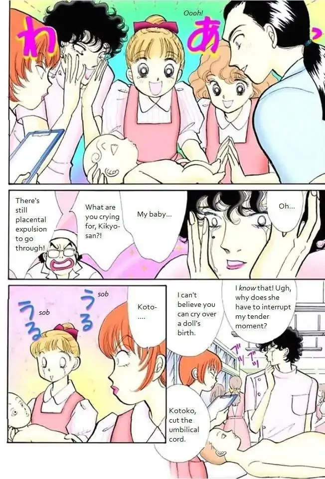 Itazura na Kiss - Page 1