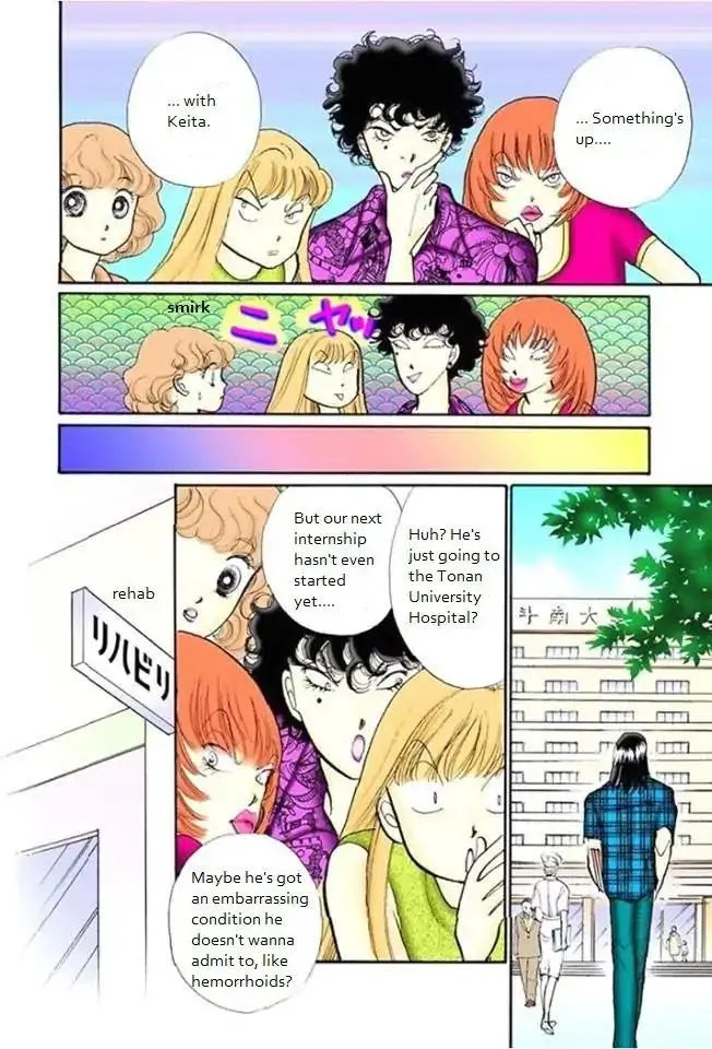 Itazura na Kiss - Page 11