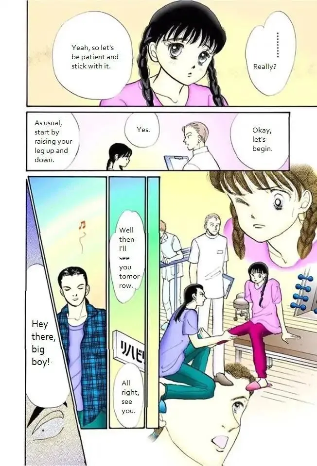 Itazura na Kiss - Page 13