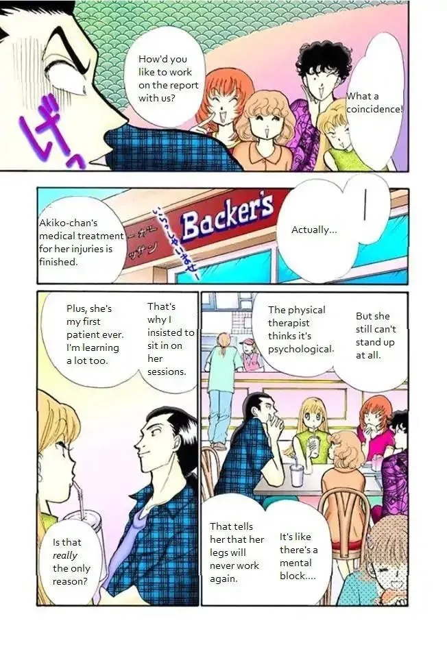 Itazura na Kiss - Page 14