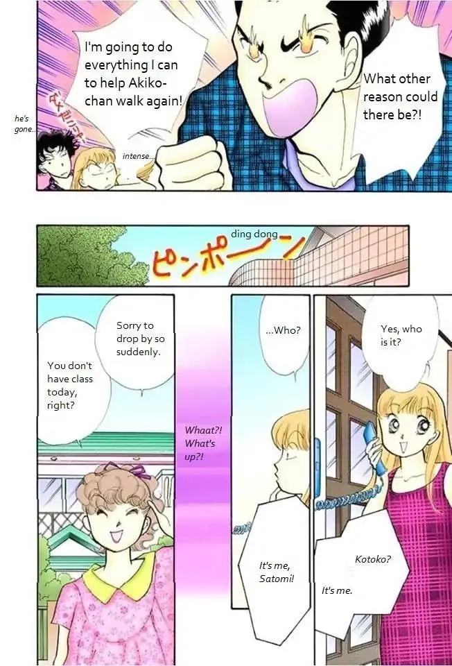 Itazura na Kiss - Page 15