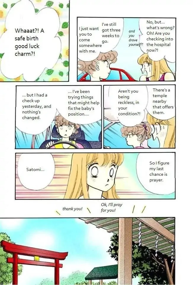 Itazura na Kiss - Page 16