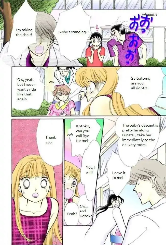 Itazura na Kiss - Page 31