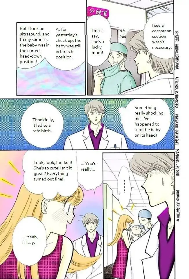 Itazura na Kiss - Page 36