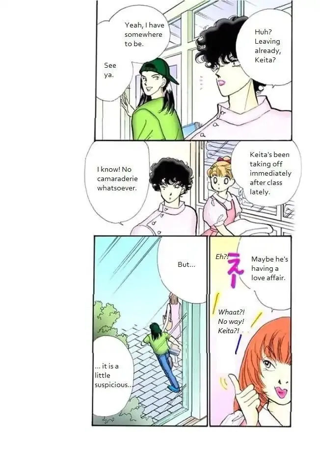 Itazura na Kiss - Page 4