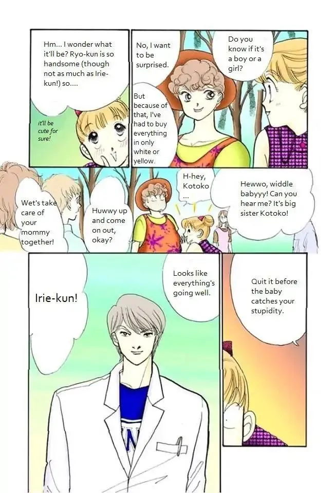 Itazura na Kiss - Page 6