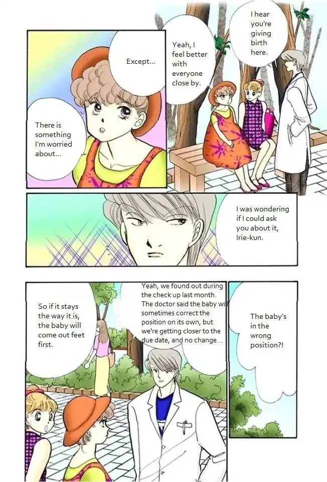 Itazura na Kiss - Page 7