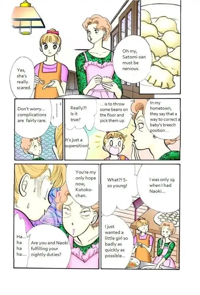 Itazura na Kiss - Page 9