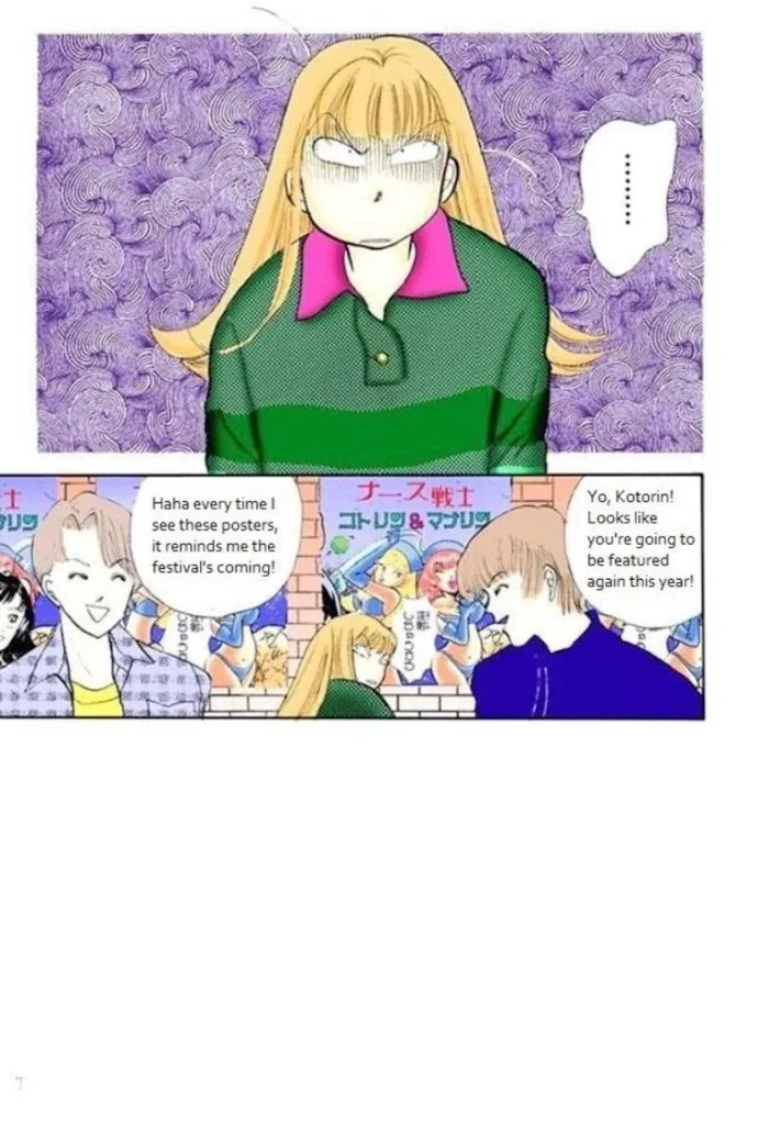 Itazura na Kiss - Page 1