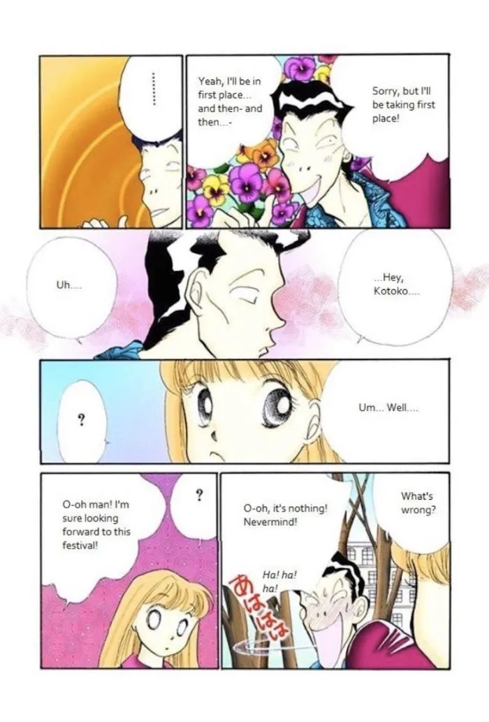 Itazura na Kiss - Page 10