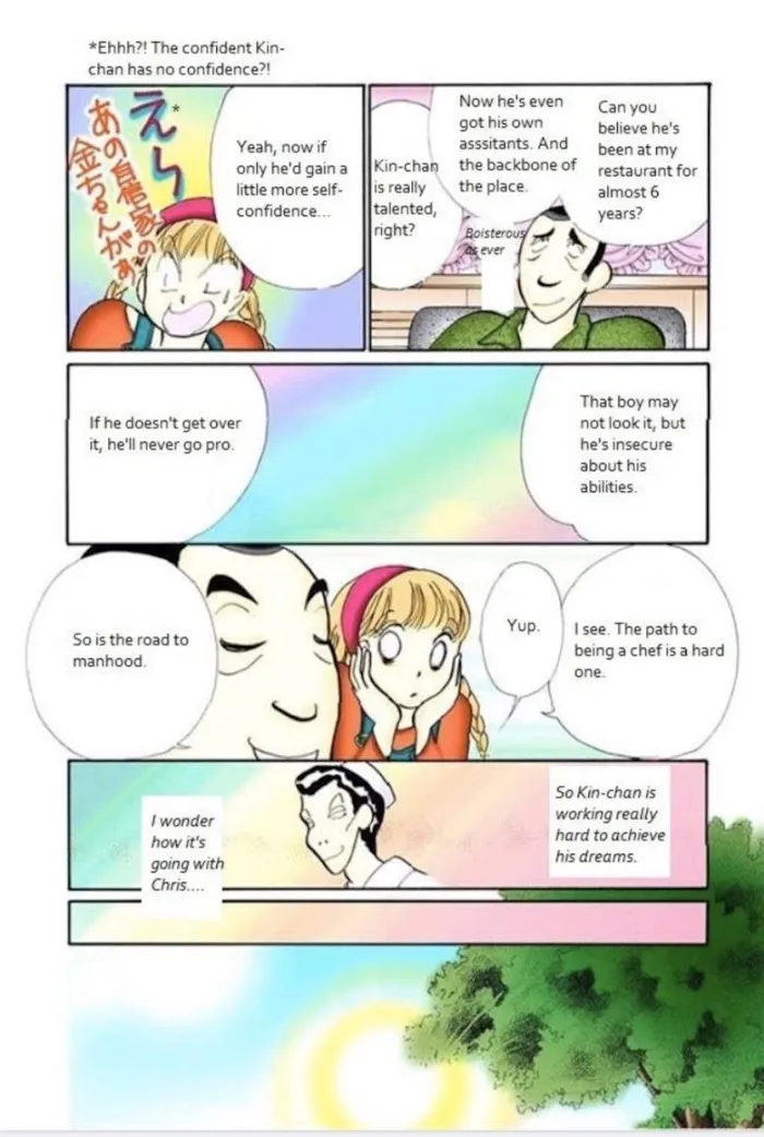 Itazura na Kiss - Page 12