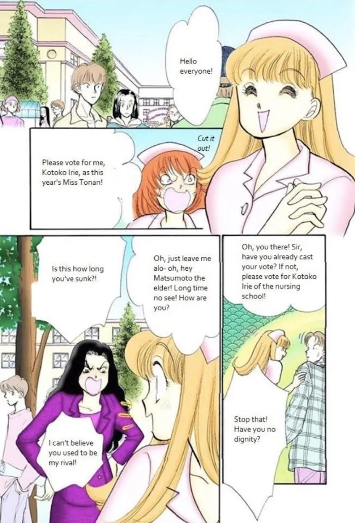 Itazura na Kiss - Page 15