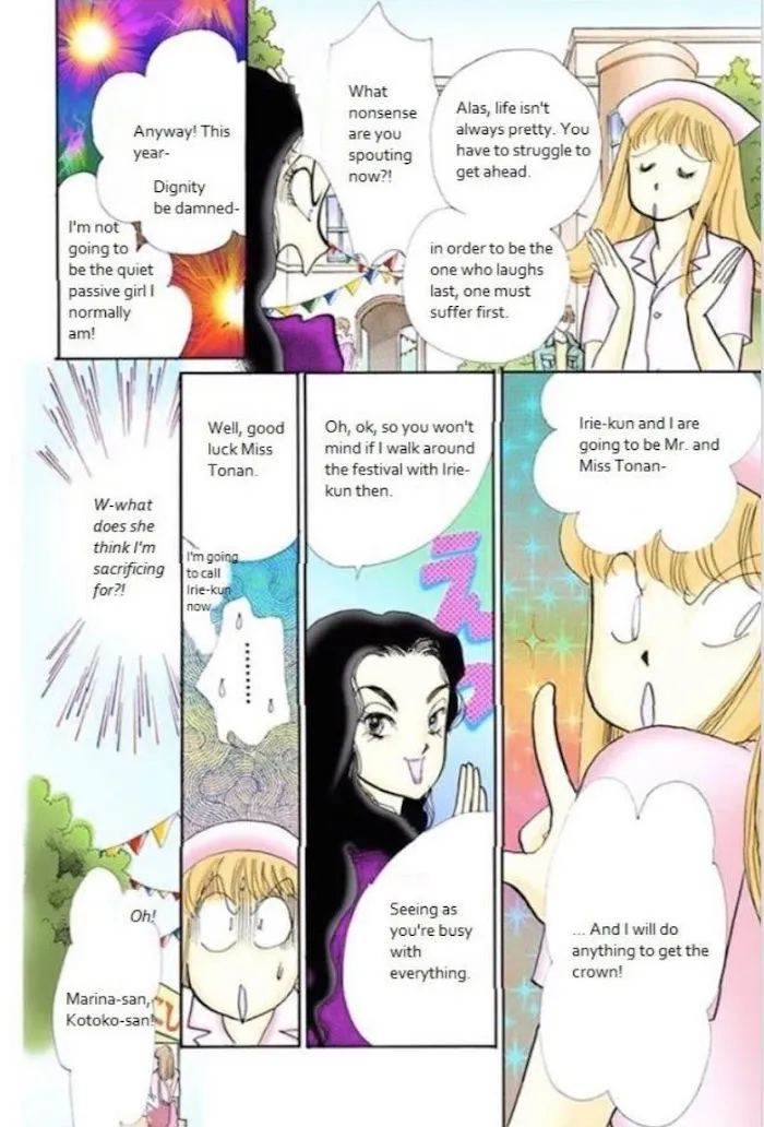 Itazura na Kiss - Page 16