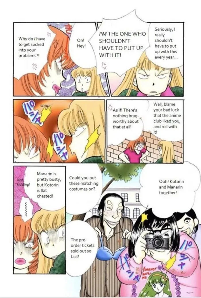 Itazura na Kiss - Page 2