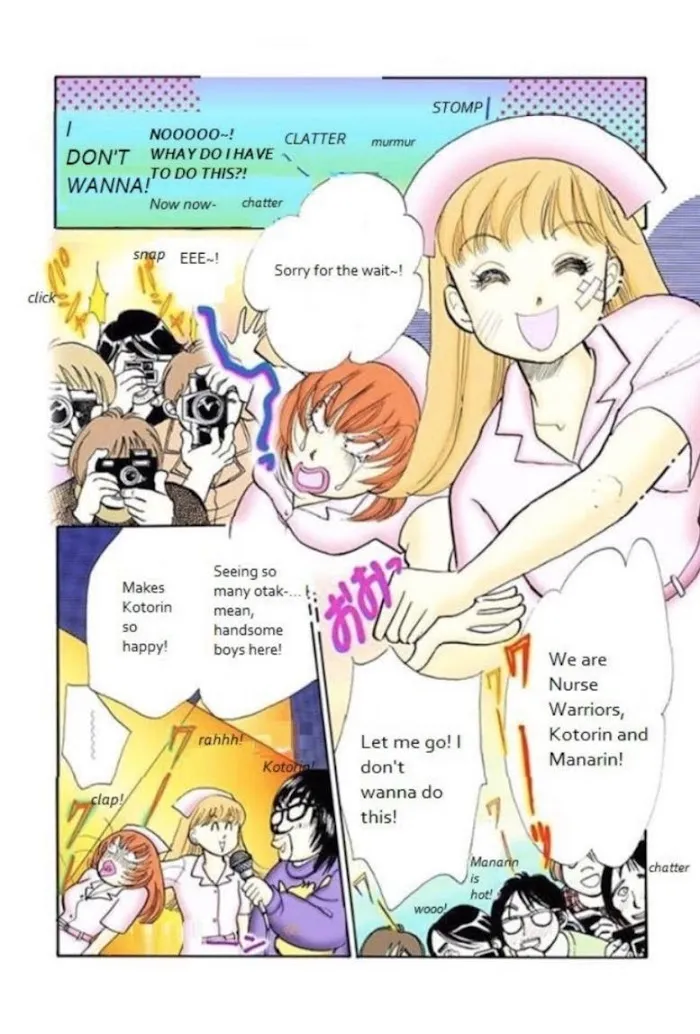 Itazura na Kiss - Page 20