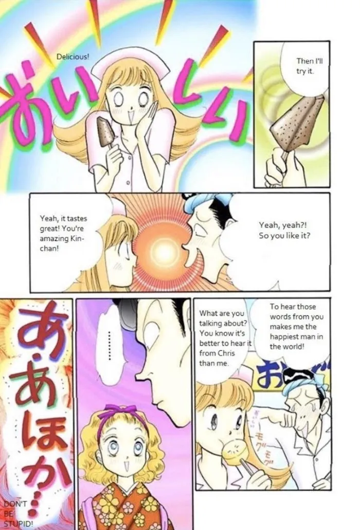 Itazura na Kiss - Page 23