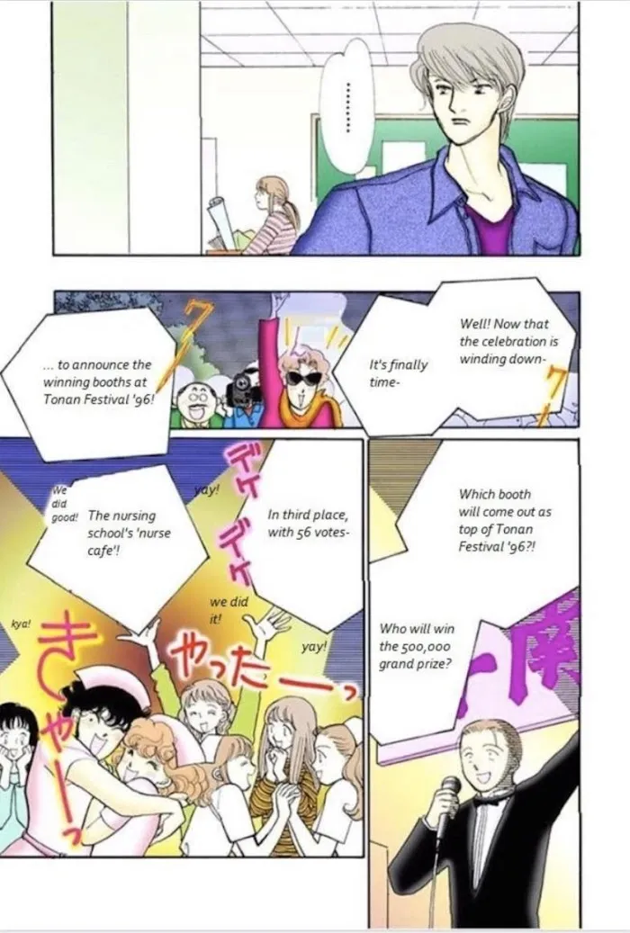 Itazura na Kiss - Page 29