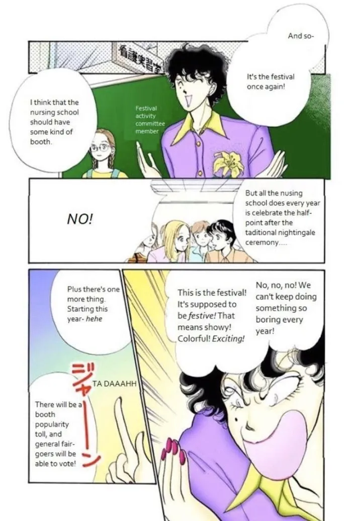 Itazura na Kiss - Page 3