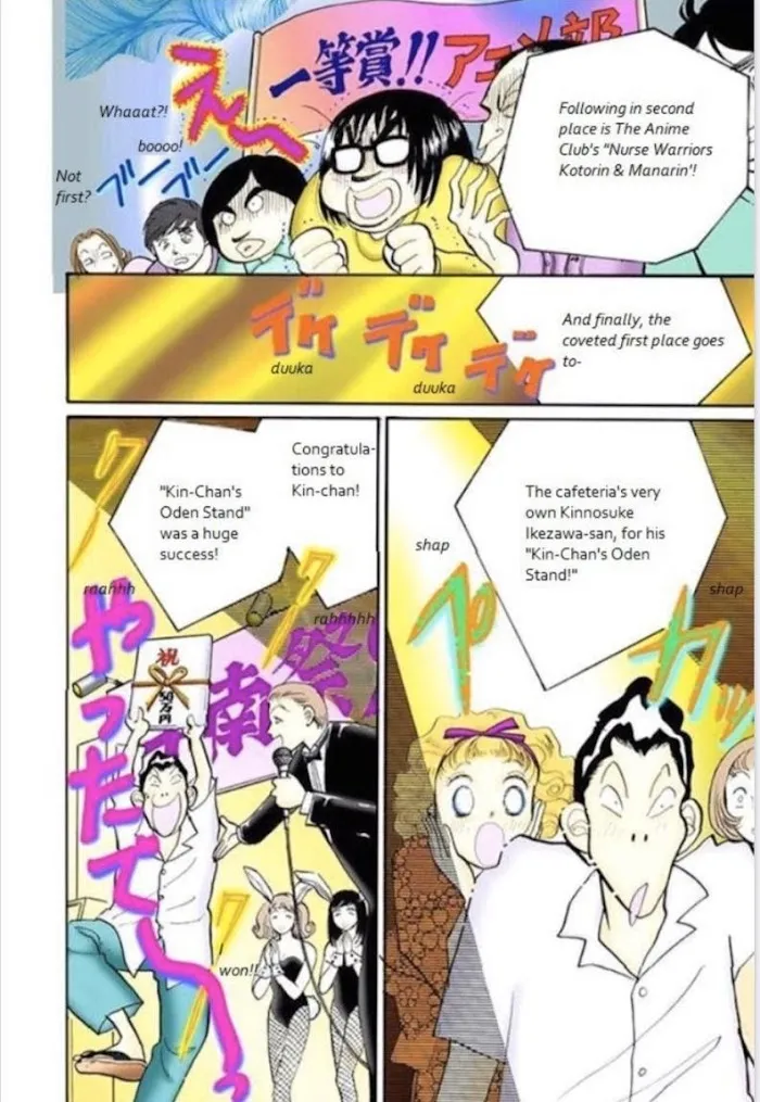 Itazura na Kiss - Page 30