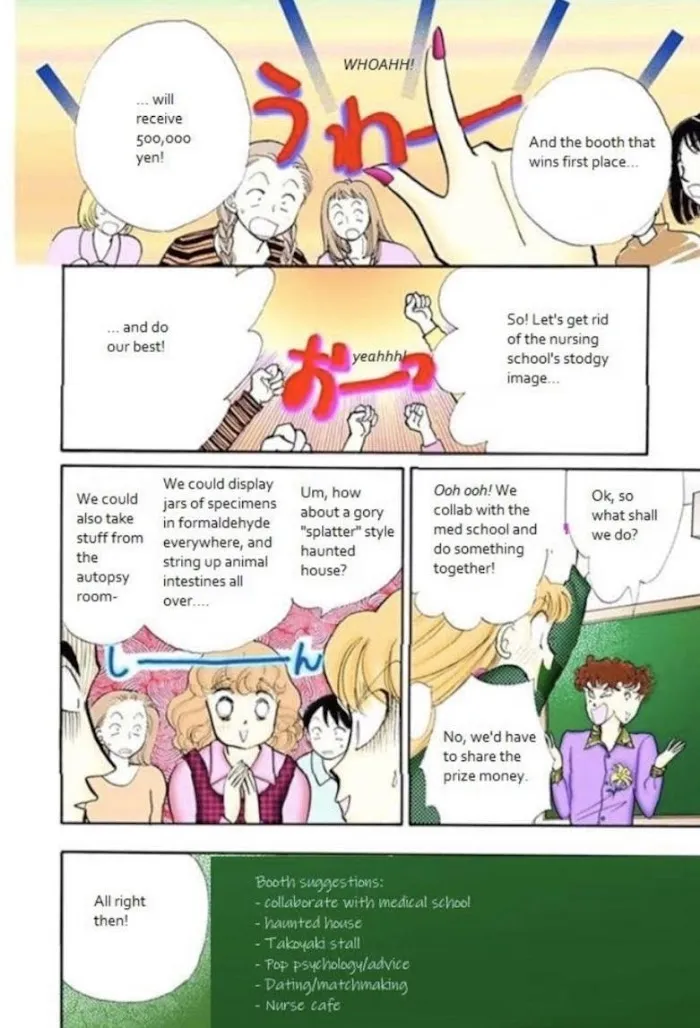 Itazura na Kiss - Page 4