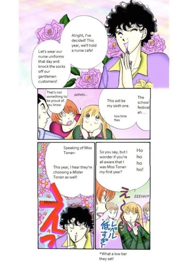 Itazura na Kiss - Page 5