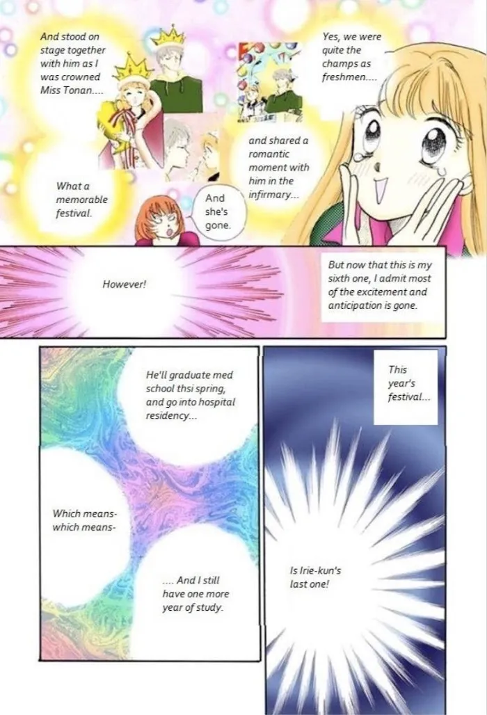 Itazura na Kiss - Page 7