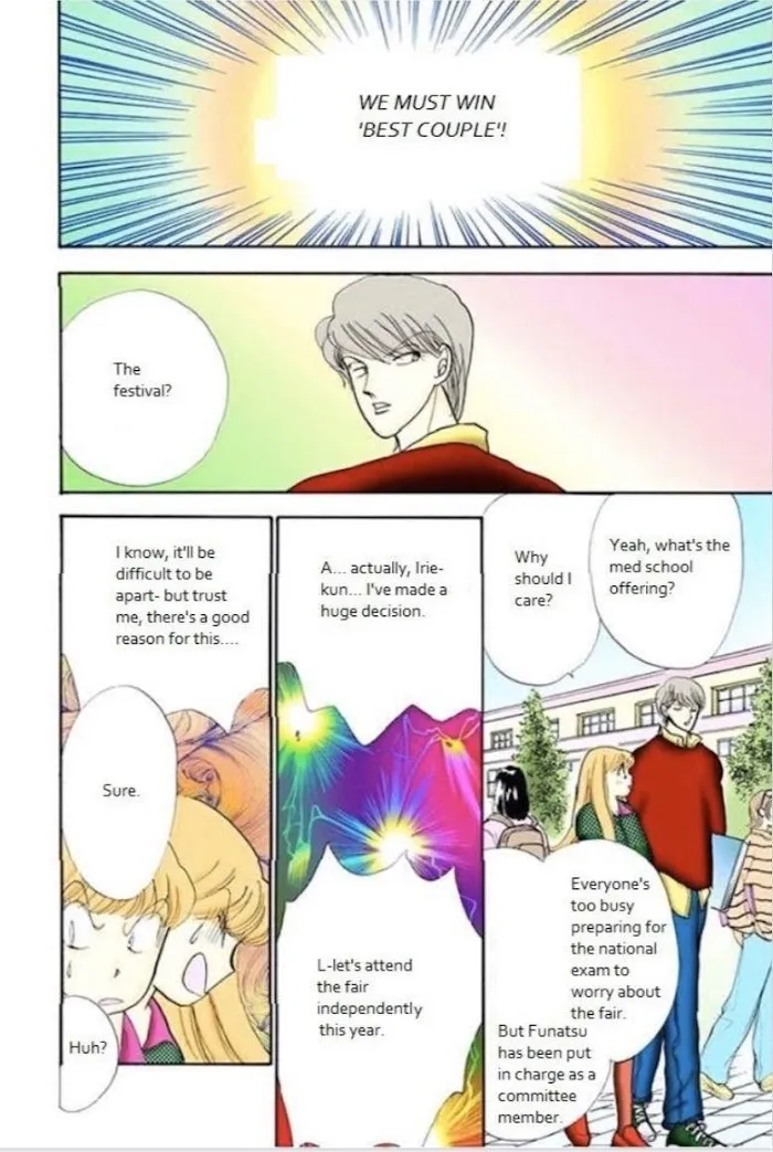 Itazura na Kiss - Page 8