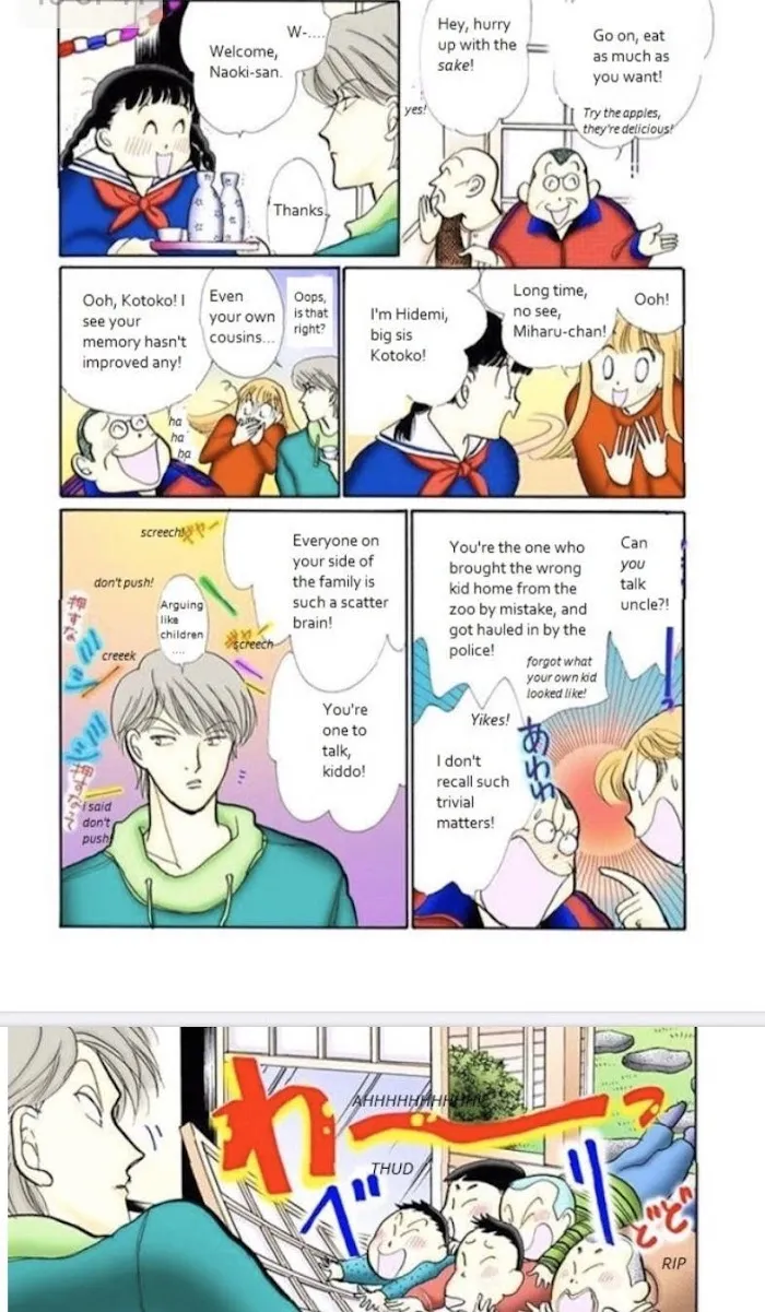 Itazura na Kiss - Page 15