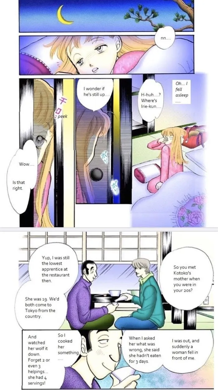 Itazura na Kiss - Page 21