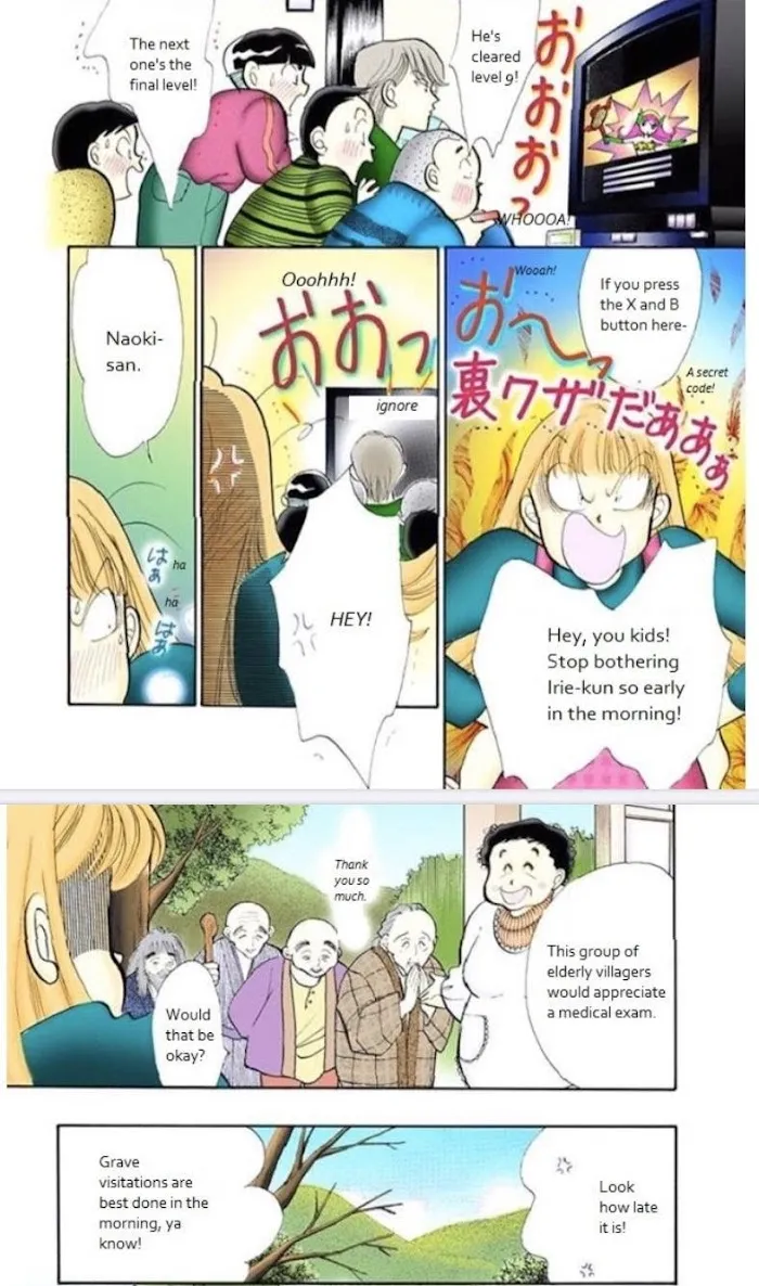 Itazura na Kiss - Page 25