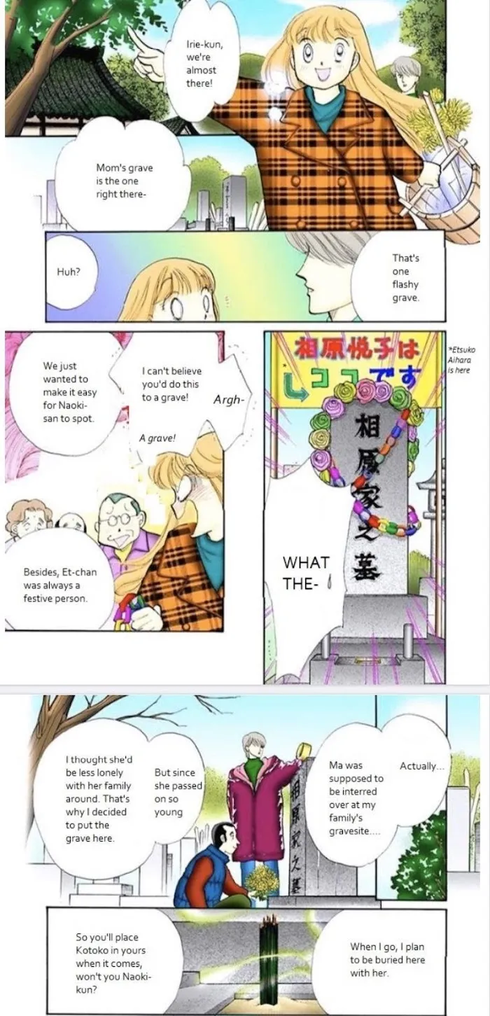 Itazura na Kiss - Page 29