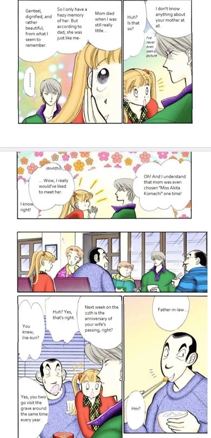 Itazura na Kiss - Page 3