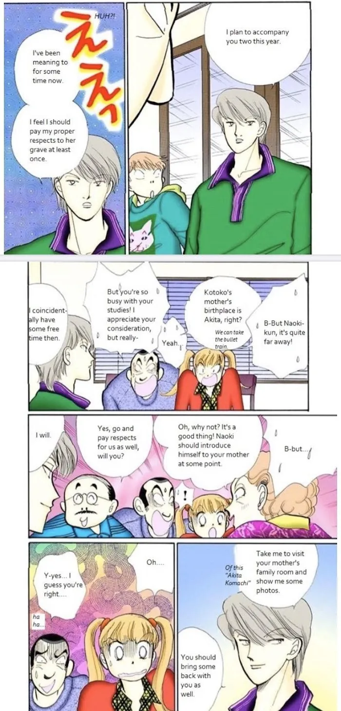 Itazura na Kiss - Page 5