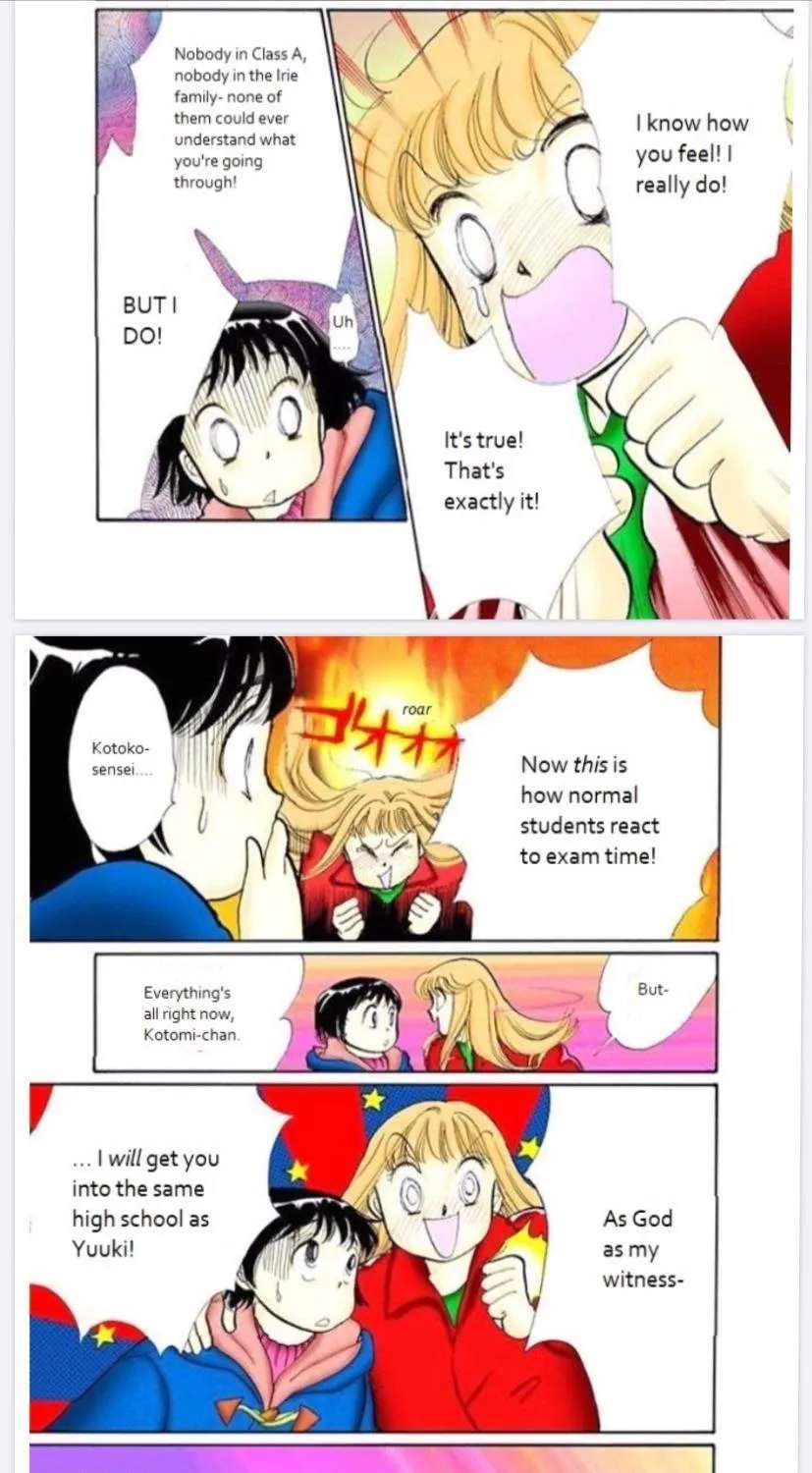 Itazura na Kiss - Page 13