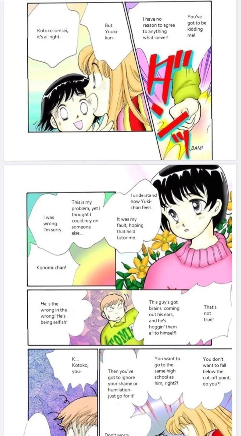 Itazura na Kiss - Page 21