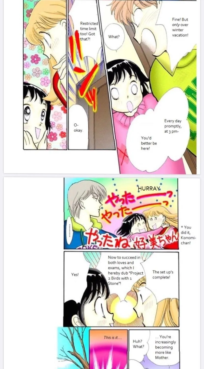 Itazura na Kiss - Page 25