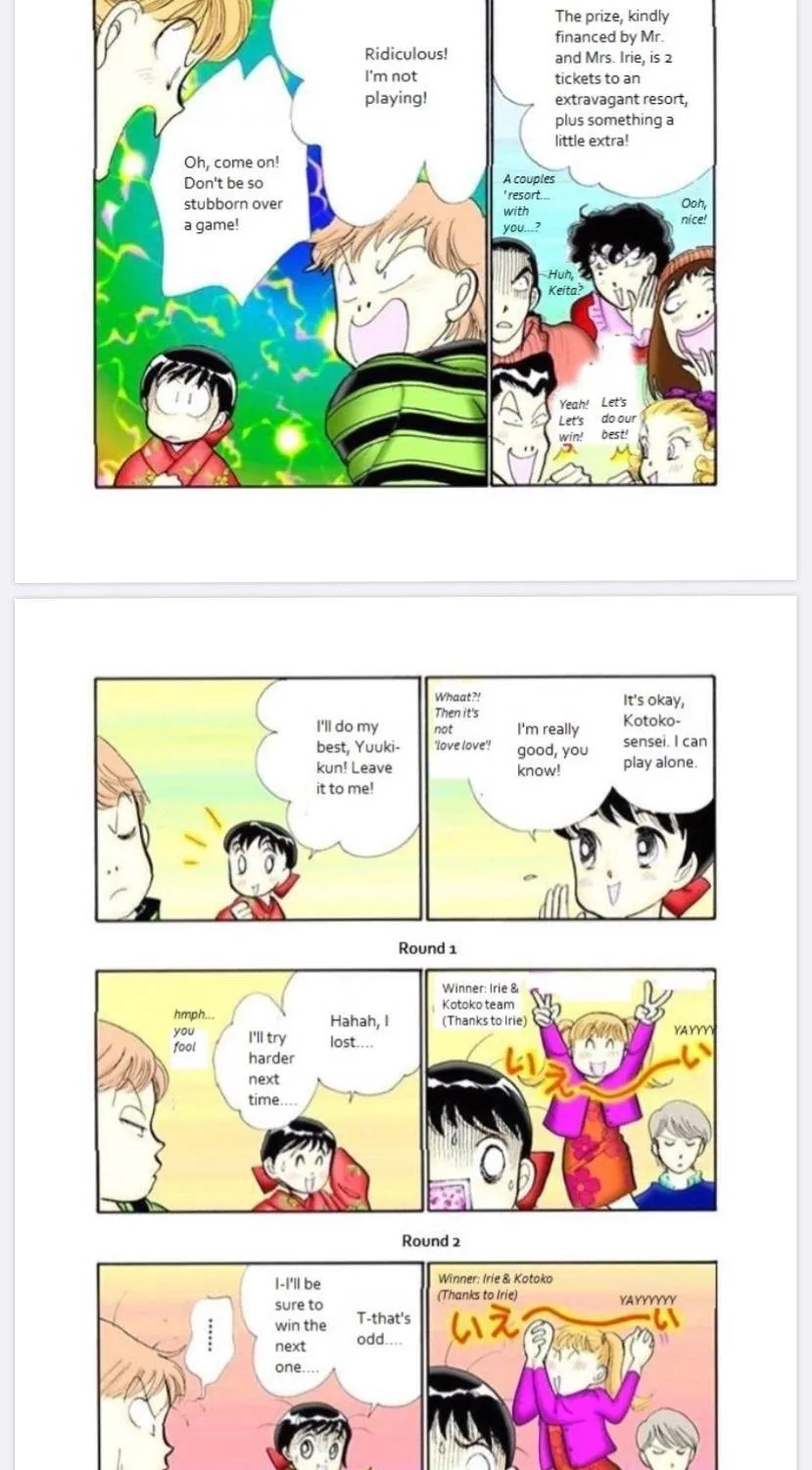 Itazura na Kiss - Page 43