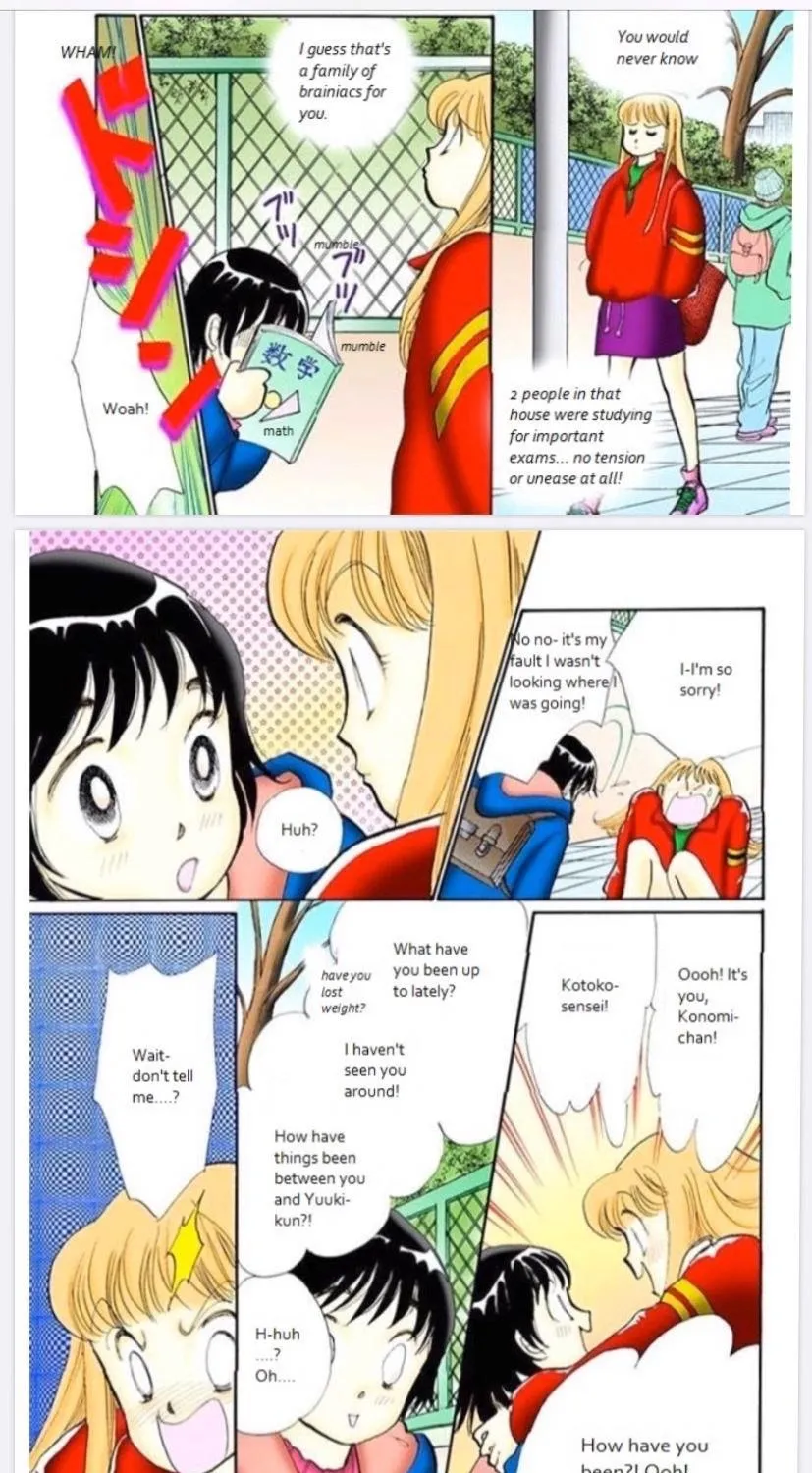 Itazura na Kiss - Page 8