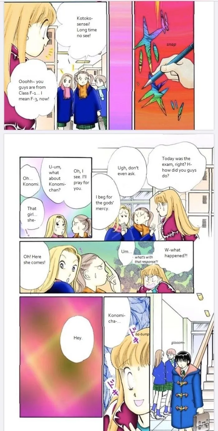 Itazura na Kiss - Page 13