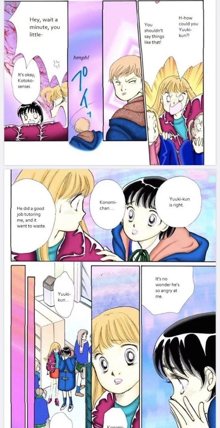 Itazura na Kiss - Page 16