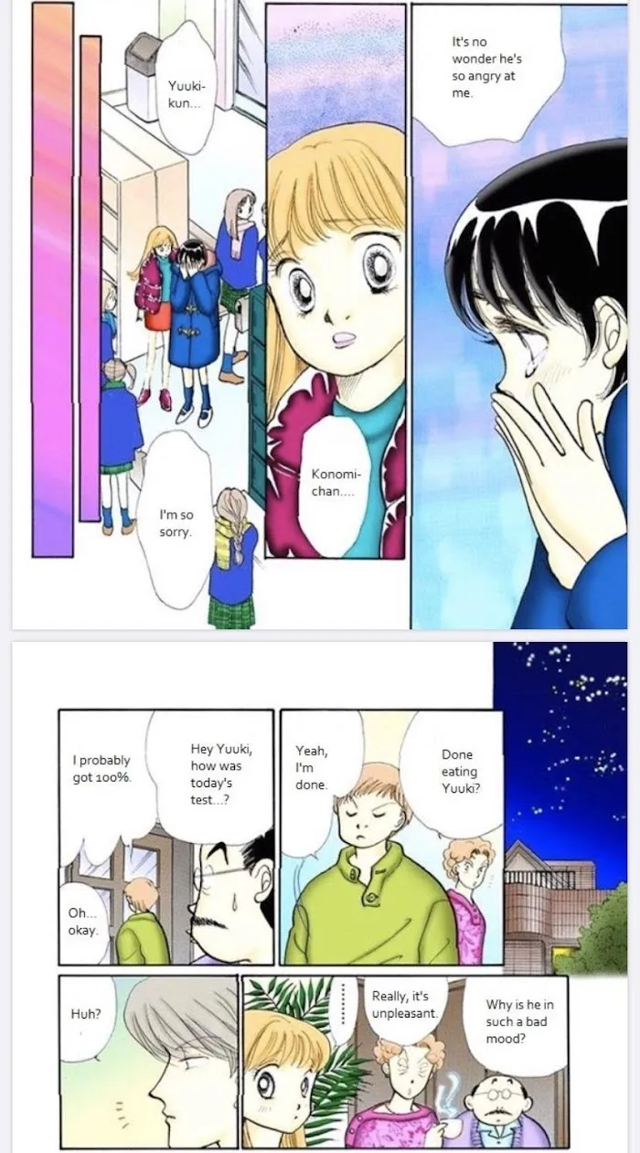 Itazura na Kiss - Page 17