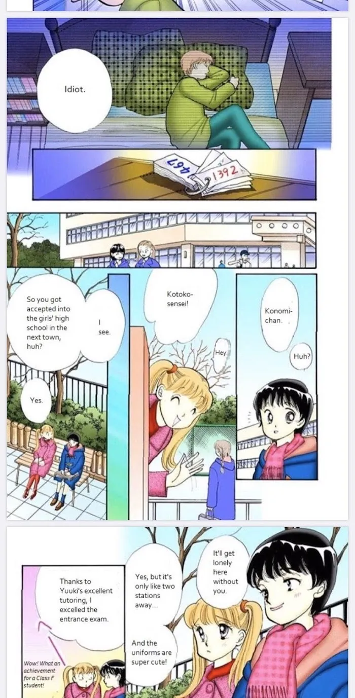 Itazura na Kiss - Page 19