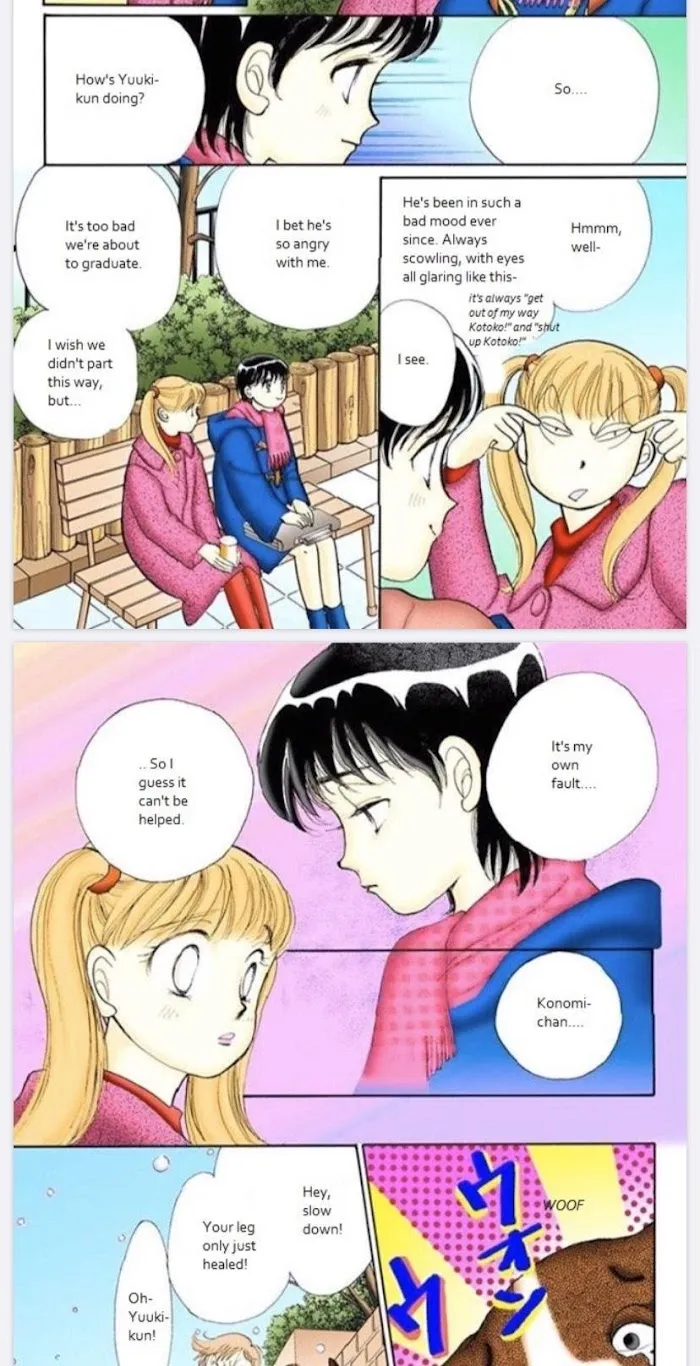 Itazura na Kiss - Page 20