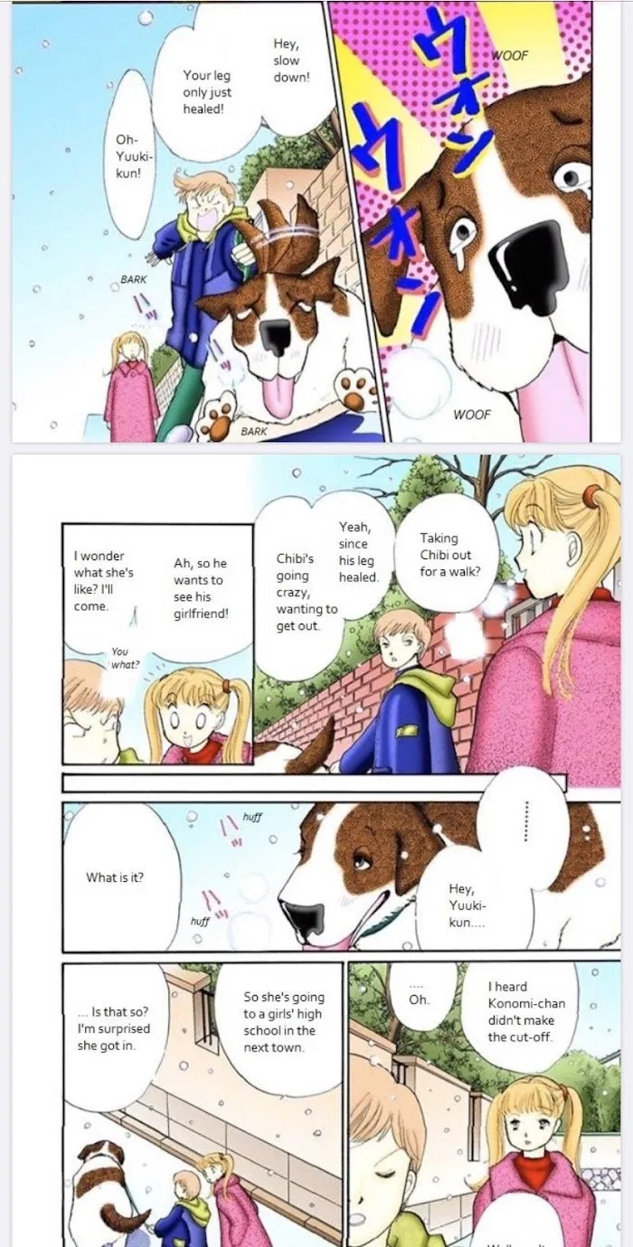 Itazura na Kiss - Page 21