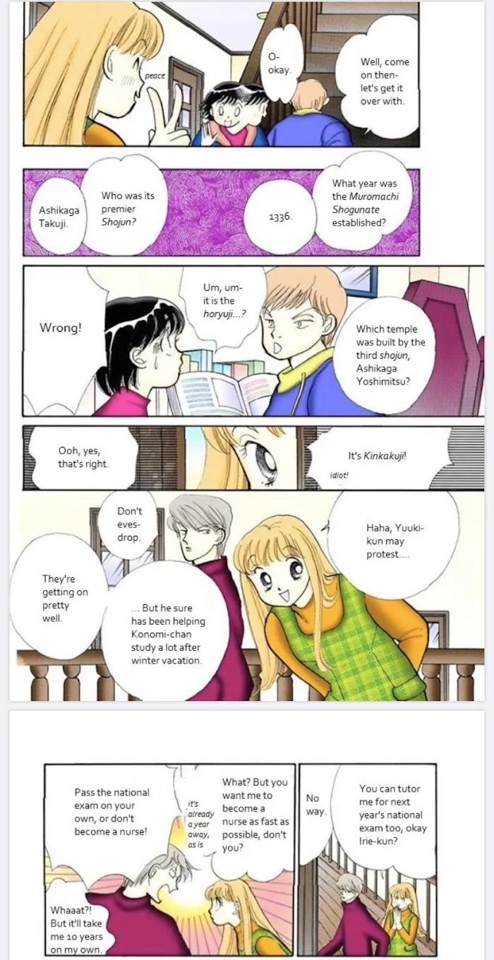 Itazura na Kiss - Page 4