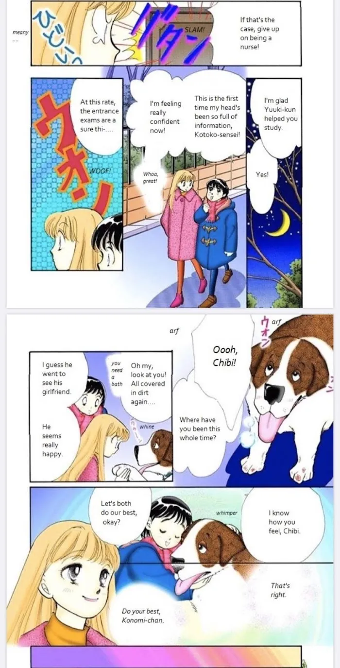 Itazura na Kiss - Page 5