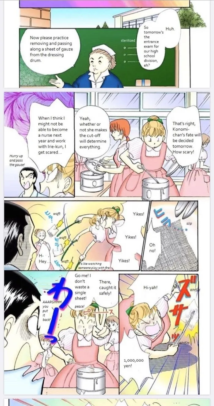 Itazura na Kiss - Page 6