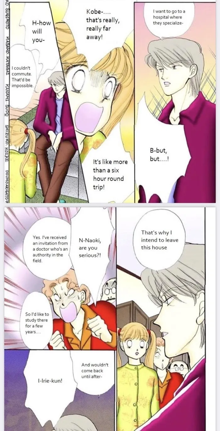 Itazura na Kiss - Page 11